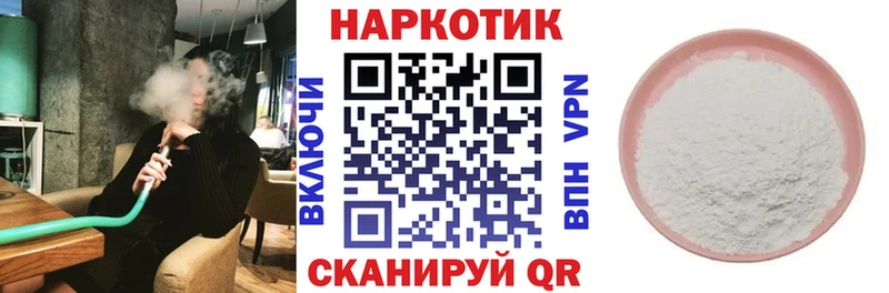 Магазины продажи наркотиков Озёры Каннабис Мефедрон hydra tor Гашиш Cocaine