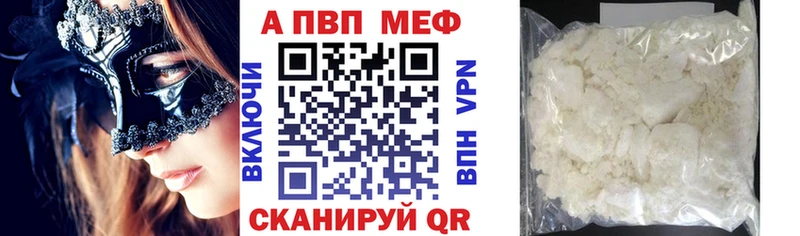 дарнет шоп Озёры Alpha-PVP кристаллы