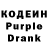 Меф мяу мяу VHQ Purple Rose