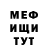 МЕТАДОН methadone Puffalope