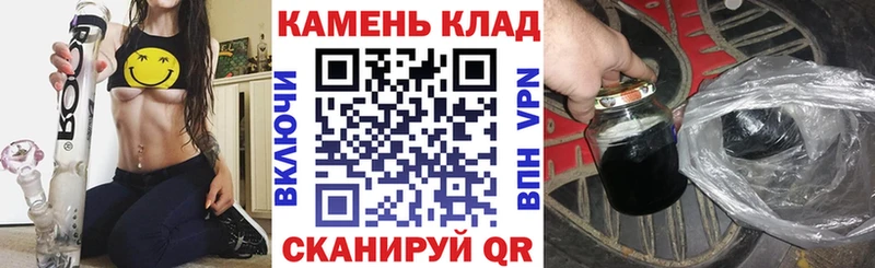 купить   ОМГ ОМГ вход  ГАШ хэш  Озёры 