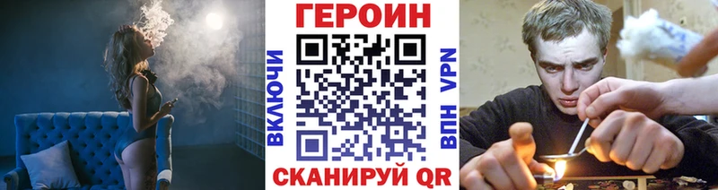 Героин гречка  kraken tor  Озёры  купить  цена 