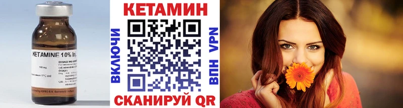 как найти закладки МЕГА ссылки КЕТАМИН ketamine Озёры