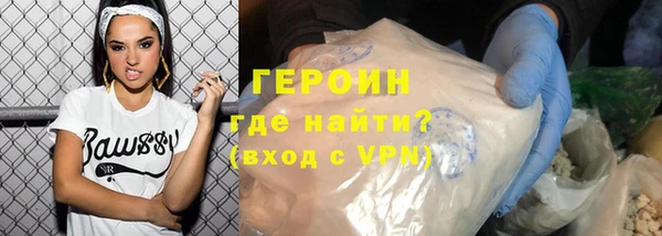 героин Баксан