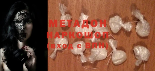 марихуана Балабаново