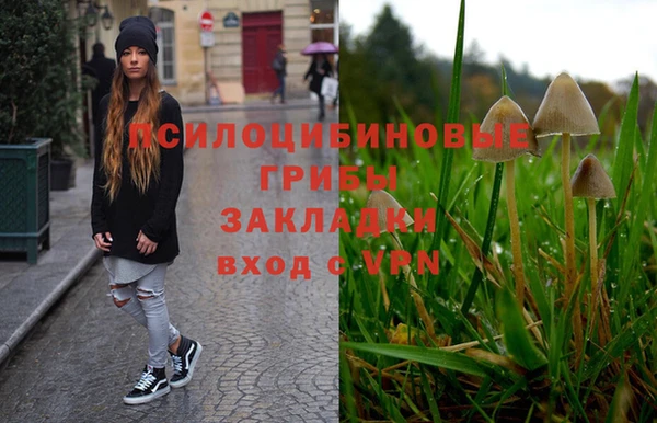 марихуана Балабаново