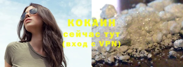 марихуана Балабаново