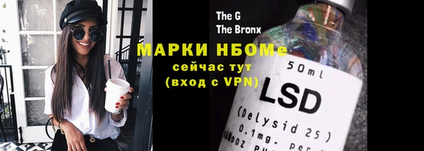 марихуана Балабаново