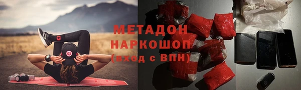 героин Баксан