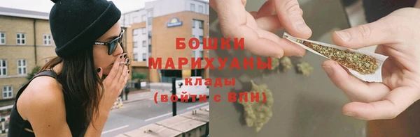 марихуана Балабаново