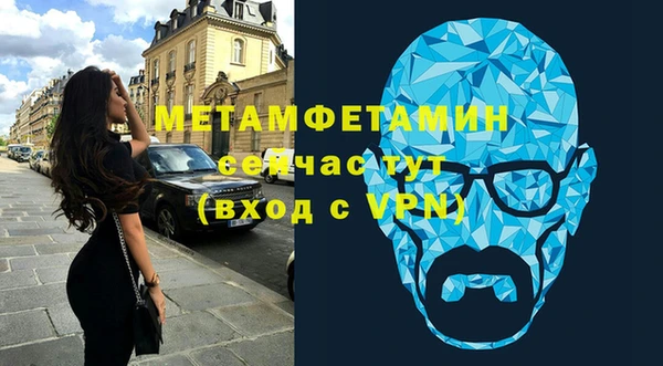 марихуана Балабаново