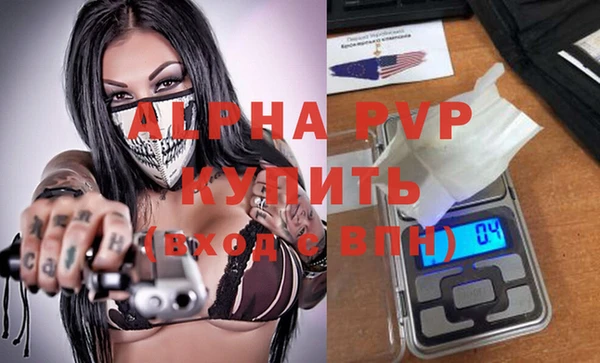 марихуана Балабаново