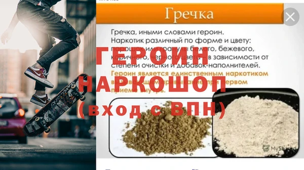 героин Баксан