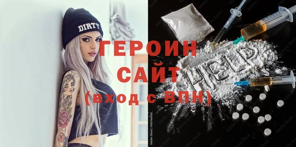 марихуана Балабаново