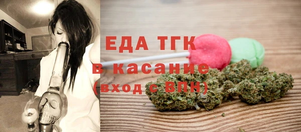 марихуана Балабаново