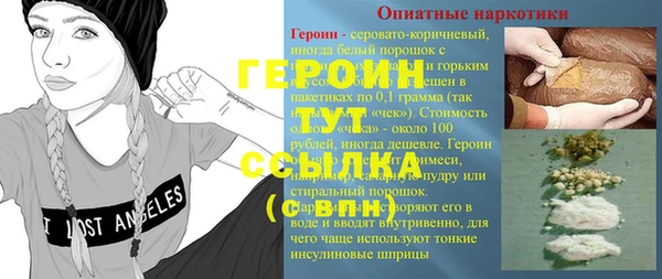 марихуана Балабаново