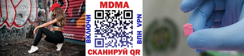 МДМА кристаллы  Озёры 
