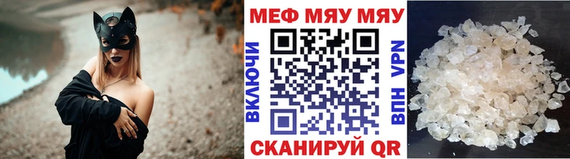 Меф mephedrone  купить   Озёры 